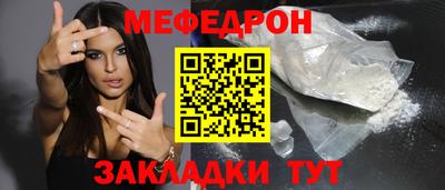 наркотики Донской