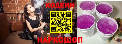 наркотики Донской