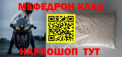 наркотики Донской