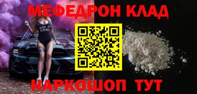 наркотики Донской