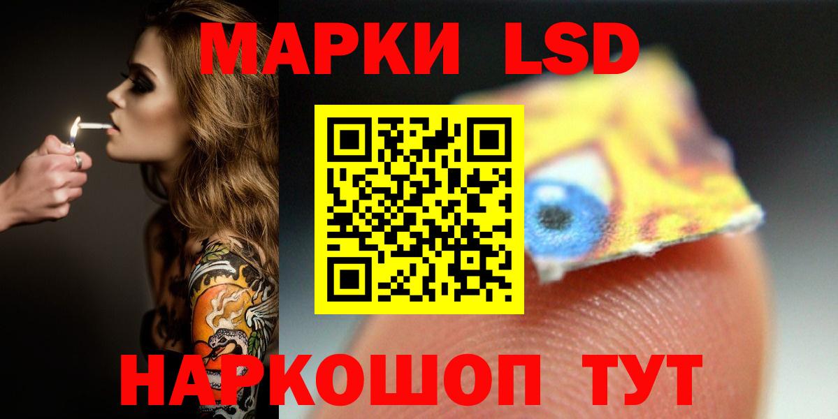LSD-25 экстази кислота  Лсд 25 экстази ecstasy  OMG рабочий сайт  Вход с VPN  Шарыпово 