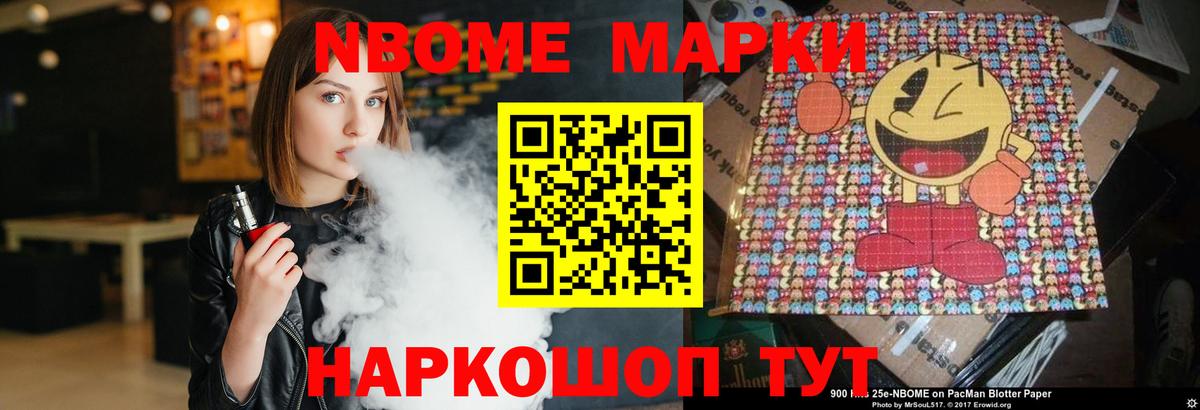 Лсд 25 экстази ecstasy  Шарыпово 