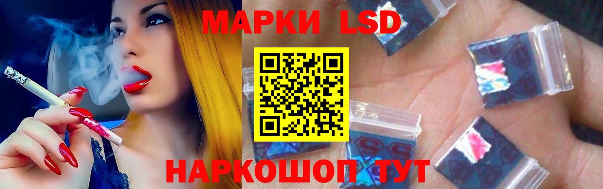 ЛСД экстази ecstasy Шарыпово