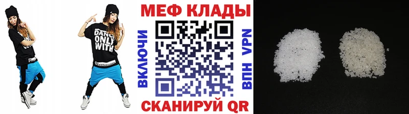 наркота Шарыпово МЕФ mephedrone