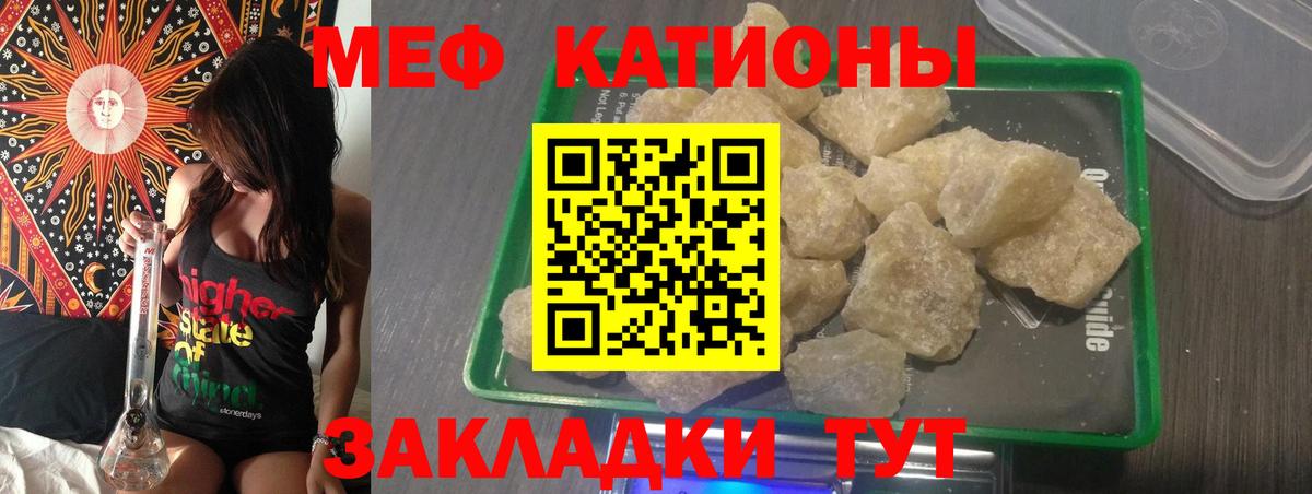 Меф мяу мяу  Шарыпово  МЕФ  МЕФ 4 MMC 