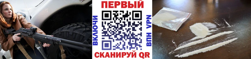 сколько стоит Шарыпово Первитин Декстрометамфетамин 99.9%