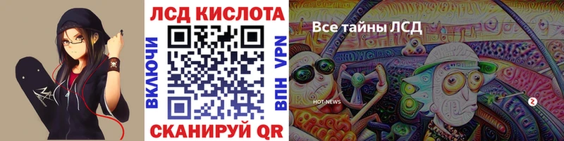 Марки N-bome 1,5мг  ОМГ ОМГ сайт  Шарыпово 