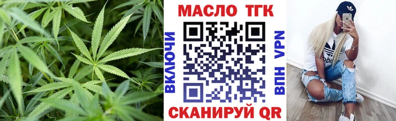 Дистиллят ТГК концентрат Шарыпово