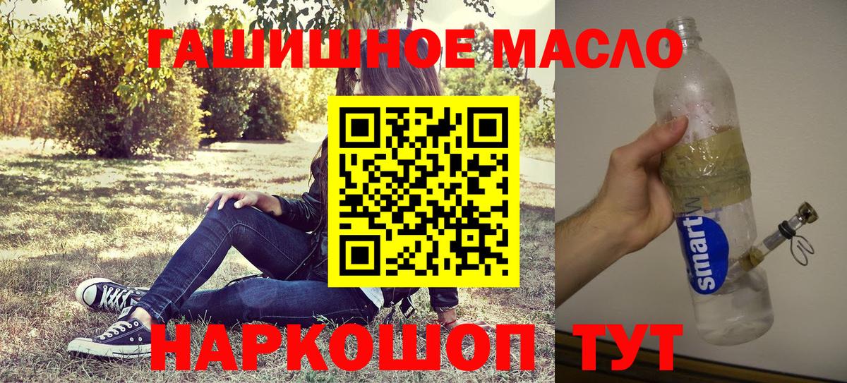 Дистиллят ТГК концентрат Шарыпово