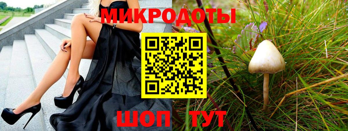 Псилоцибиновые грибы MAGIC MUSHROOMS  Шарыпово  Псилоцибиновые грибы ЛСД 