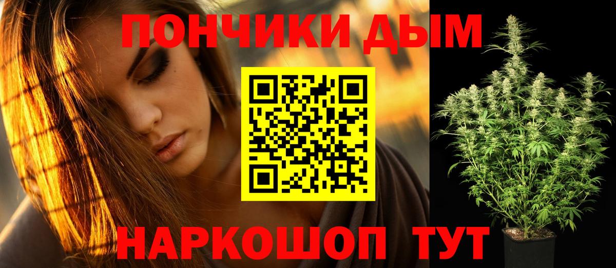 Шарыпово  Марихуана план  Конопля SATIVA & INDICA  Вход с VPN  Канабис конопля  Каннабис планчик 