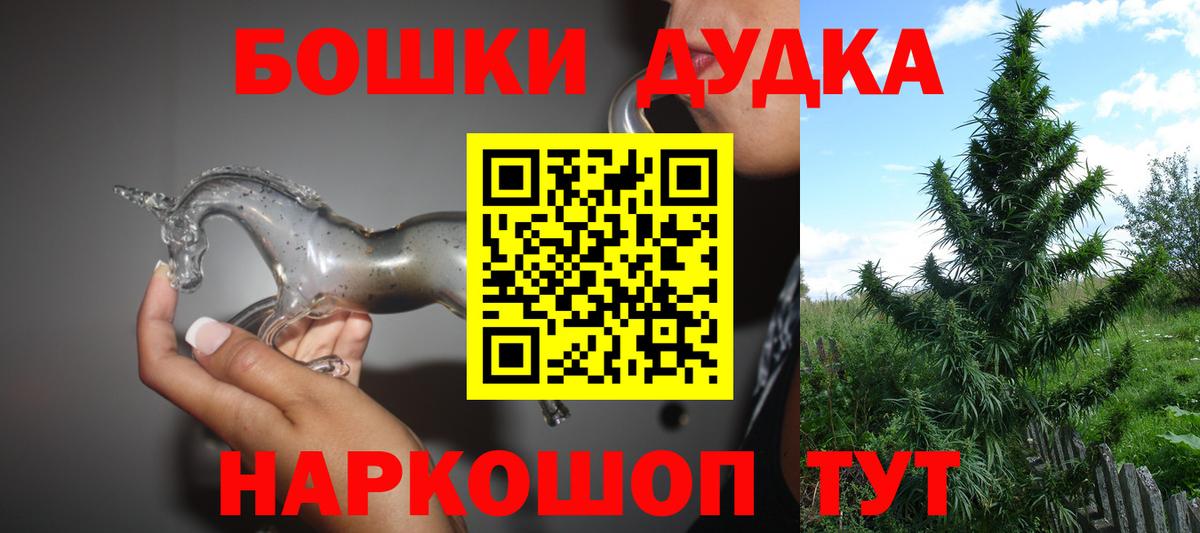 Конопля THC 21% Шарыпово