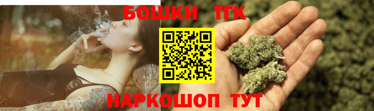 Канабис Bruce Banner Шарыпово